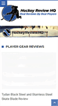 Mobile Screenshot of hockeyreviewhq.com